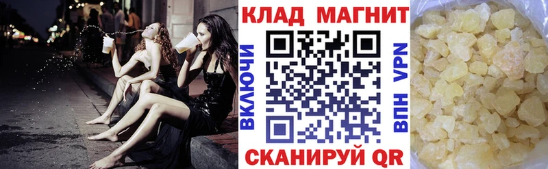 Купить наркоту Грайворон кракен зеркало Мефедрон КОКАИН Метамфетамин ГАШИШ Марихуана