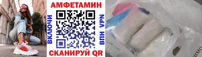 АМФЕТАМИН 97% Грайворон