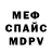 Метадон белоснежный Vitaliffer