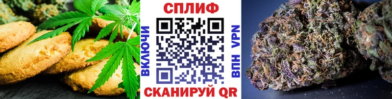 Печенье с ТГК конопля Грайворон