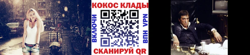 COCAIN Колумбийский  хочу наркоту  Грайворон 
