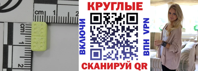 блэк спрут ТОР  Грайворон  Экстази 280 MDMA 
