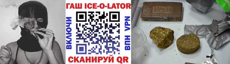 ГАШ hashish  blacksprut ссылки  Грайворон 