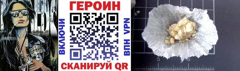 ГЕРОИН гречка  Грайворон 