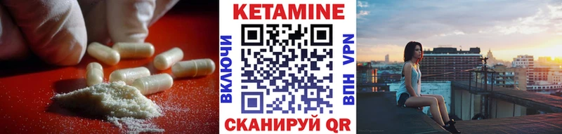 МЕГА как зайти  Грайворон  КЕТАМИН VHQ 