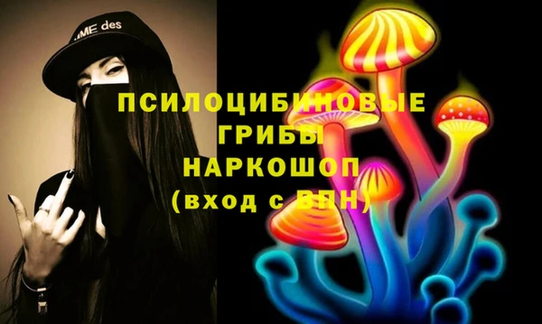MDMA Premium VHQ Алексеевка