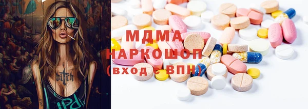 MDMA Premium VHQ Алексеевка