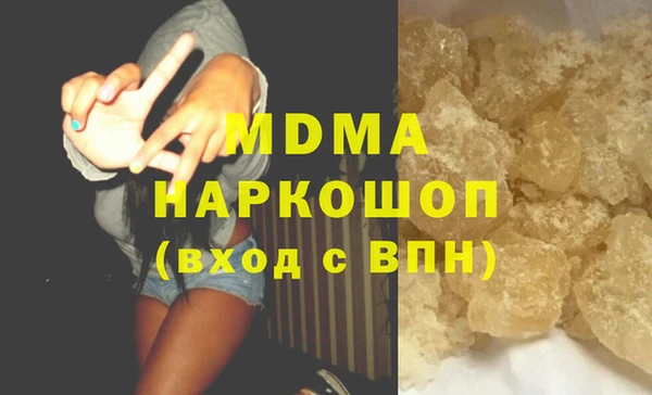 MDMA Premium VHQ Алексеевка