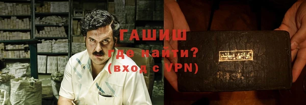MDMA Premium VHQ Алексеевка