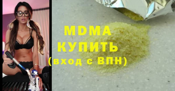MDMA Premium VHQ Алексеевка