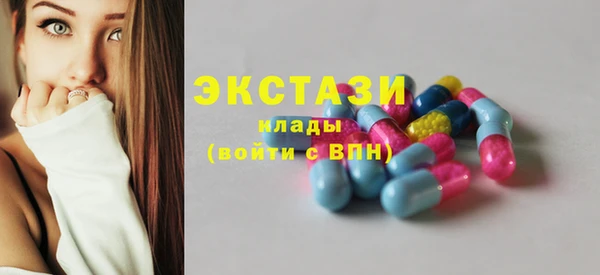 MDMA Premium VHQ Алексеевка