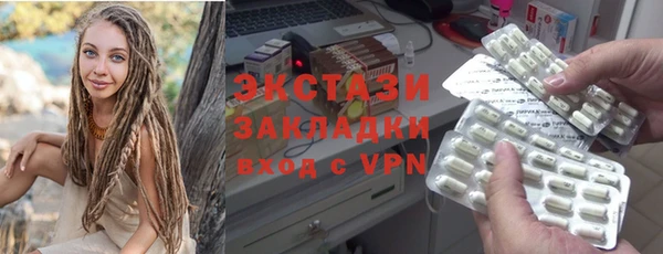 PSILOCYBIN Алзамай
