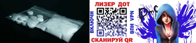 LSD-25 экстази ecstasy гидра зеркало Грайворон