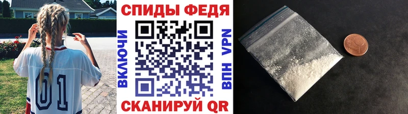 shop клад  купить  цена  Грайворон  Первитин кристалл  blacksprut онион 