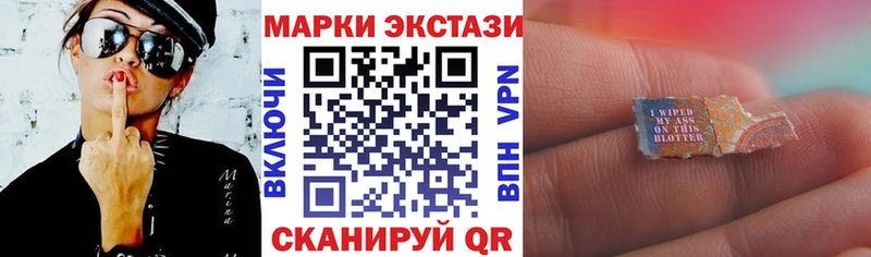 Марки N-bome 1500мкг  Грайворон 